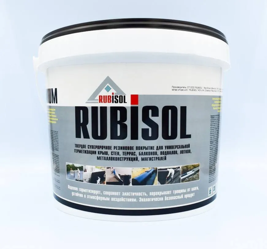Гидроизоляция RUBISOL, жидкая резина, крыши, металлоконструкции, бассейны.#1