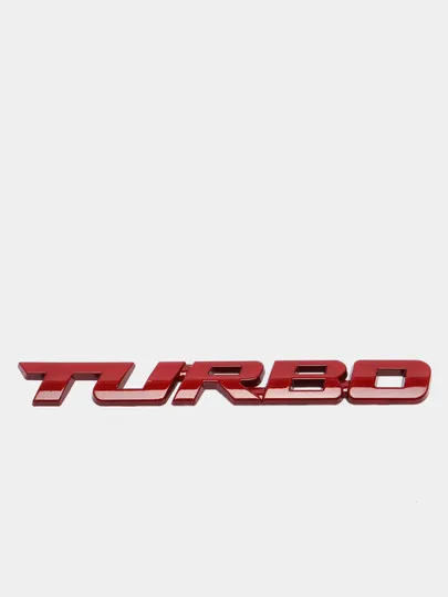 Стальная эмблема "Turbo". Наклейка Турбо#1