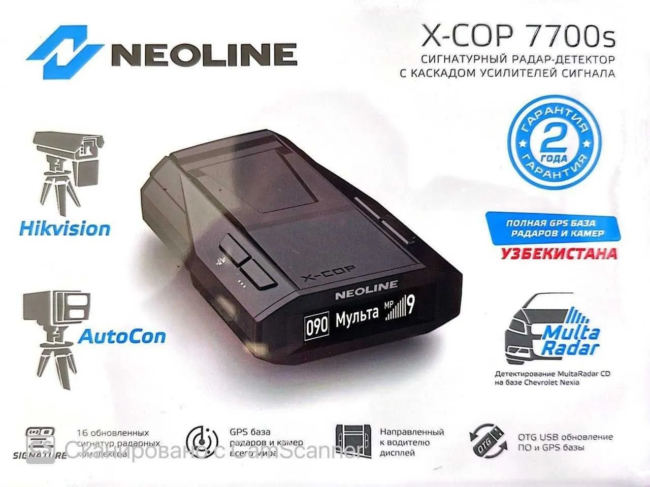 Антирадар радардетектор Neoline X-COP 7700S #1