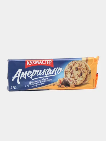 Печенье сдобное Американо с кусочками шоколада и карамели 270гр#1