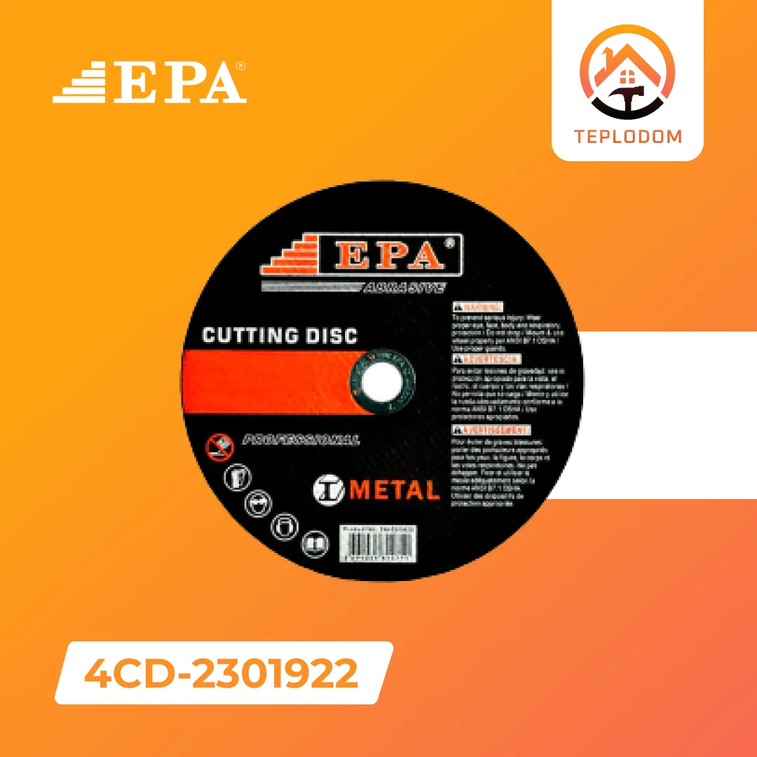 Алмазные диски EPA (4CD-2301922)#1