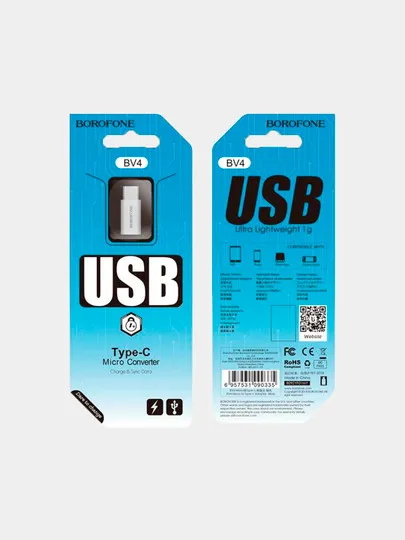 Переходник BOROFONE BV4, USB - USB Type-C#1