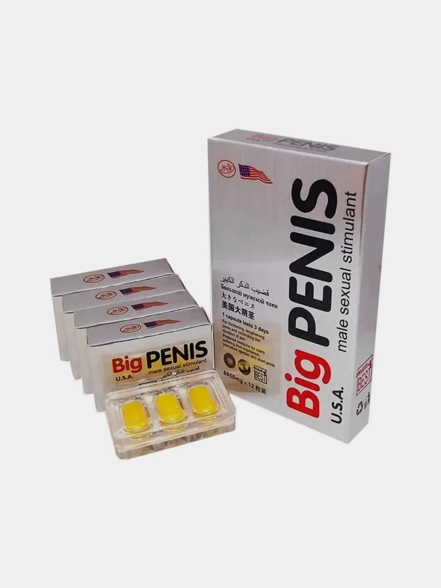 Капсулы для мужчин Big Penis#1