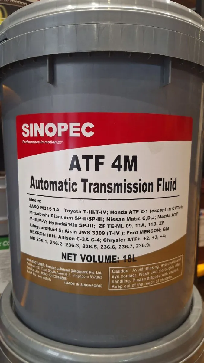 Промышленные масла SINOPEC ATF 4M#1