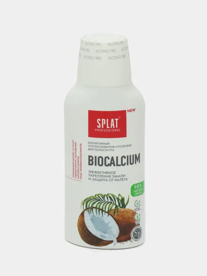 Ополаскиватель для полости рта Splat Biocalcuim, 275 мл#1