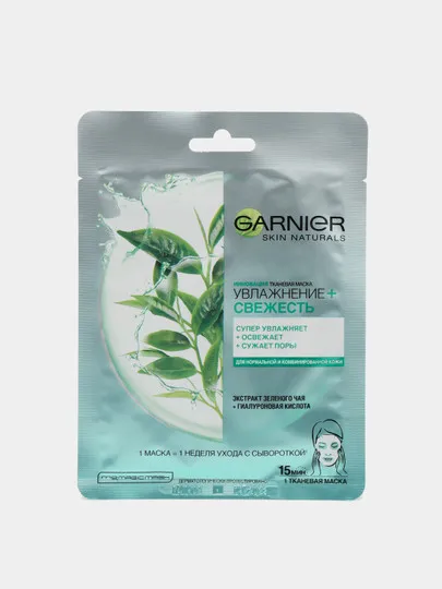 Тканевая маска Garnier Увлажнения + свежесть, 32 г#1