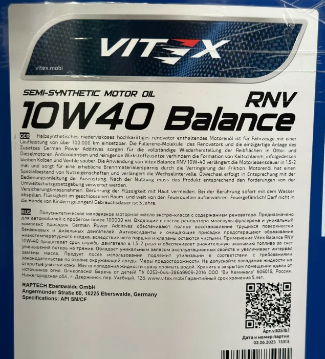 Моторное масло для легкового транспорта Vitex Balance RNV SAE 10W40 (5 л.)#1