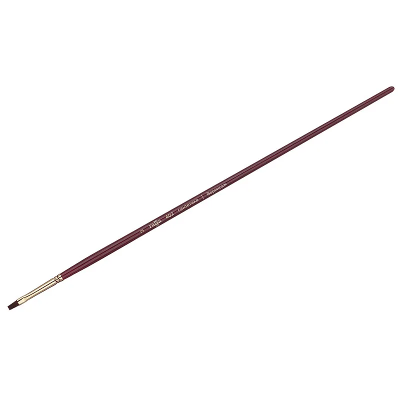 Кисть художественная, синтетика бордовая, Гамма "Вернисаж", плоская, длинная ручка №2#1