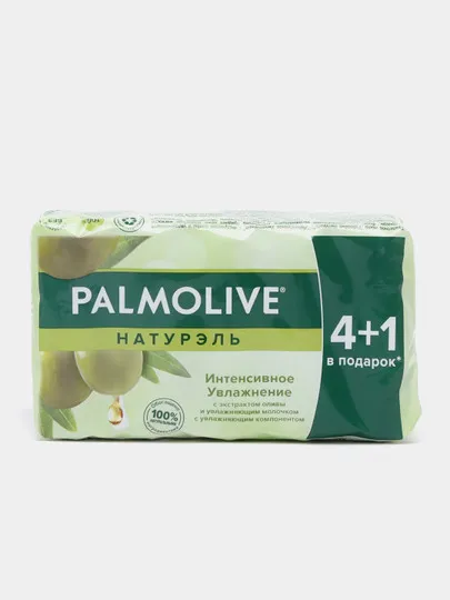 Мыло Palmolive, интенсивное увлажнение, алоэ и олива, 70 г#1