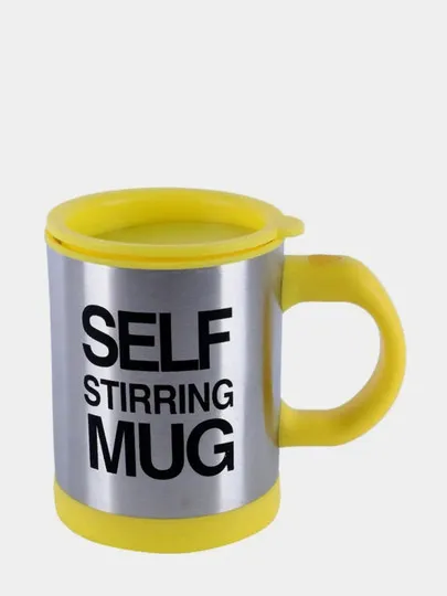Кружка-мешалка Self Stirring Mug#1