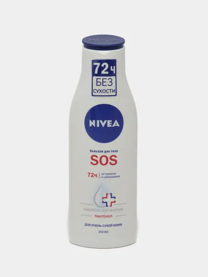Бальзам для тела Nivea SOS, для очень сухой кожи, 250 мл#1
