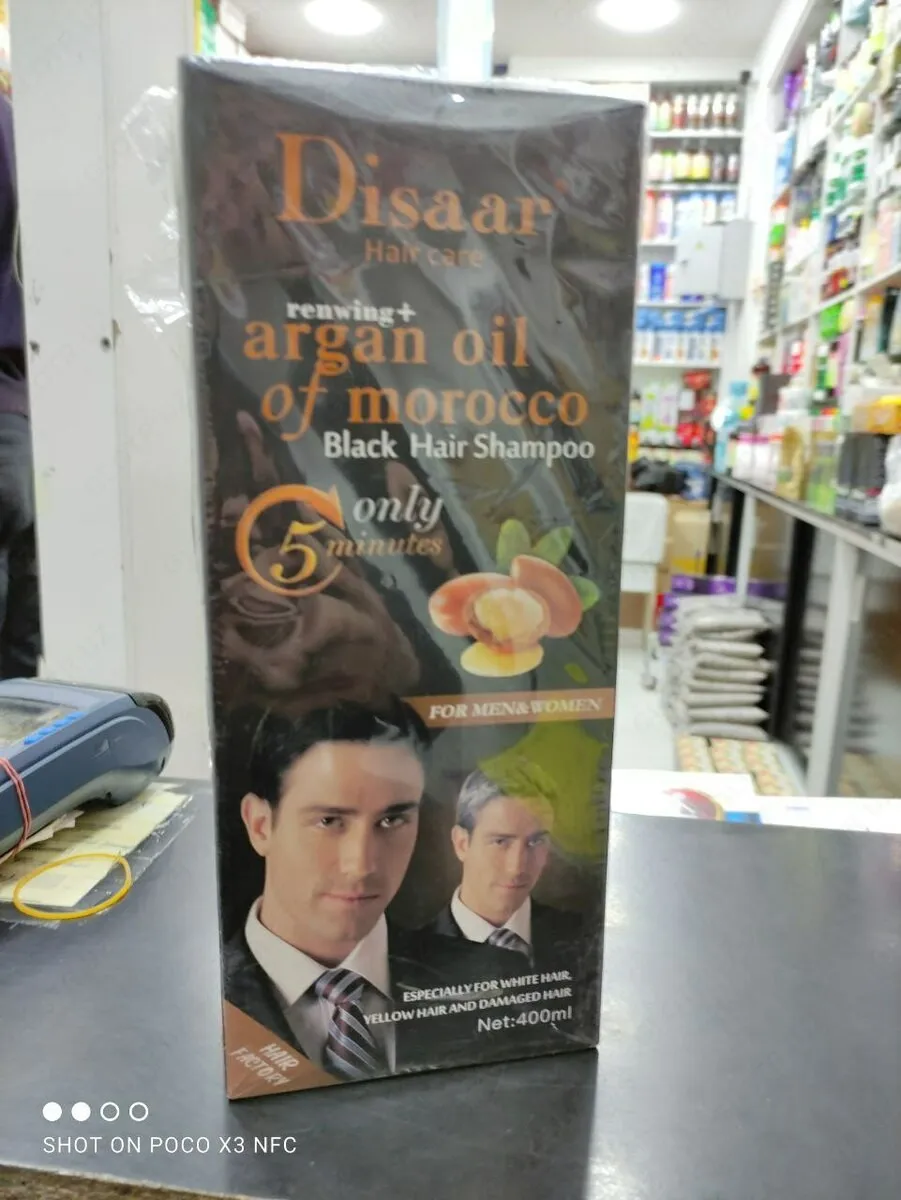 Disaar oil для волос#1