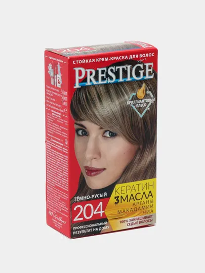 Краска для волос Vip's Prestige тёмно-русый 115мл#1