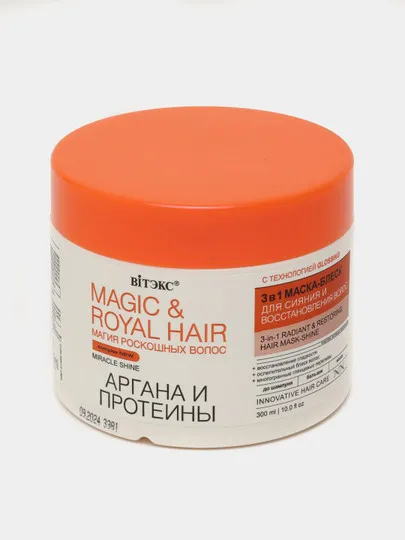 Маска блеск для волос Витэкс MAGIC&ROYAL hair  3в1 сияние и восстановление 300 мл#1