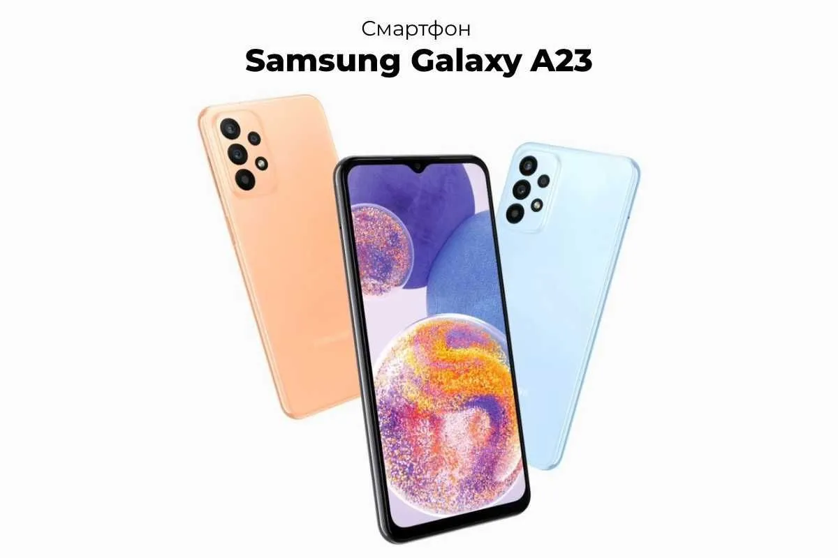 Смартфон Samsung Galaxy A23 4/64GB#1