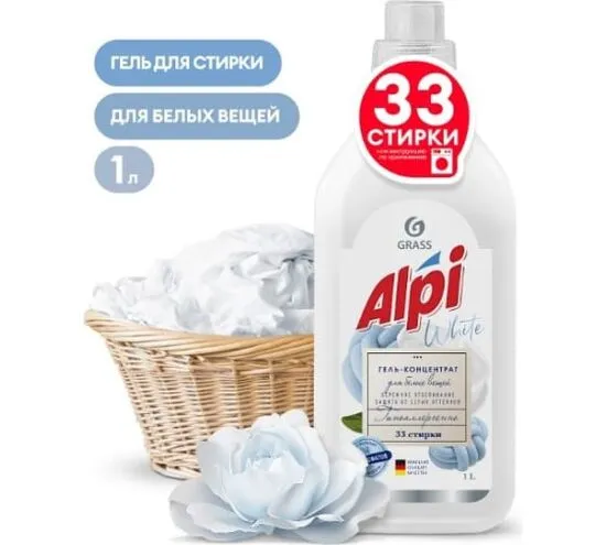 Концентрированное жидкое средство для стирки "ALPI white gel" (флакон 1 л)#1