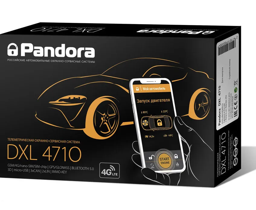 Pandora автомобил сигнализация Pandora DXL 4710#1