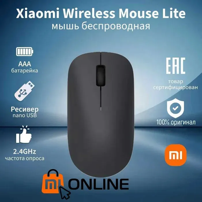 Simsiz sichqoncha/sichqoncha Xiaomi Mi Wireless Mouse Lite, sichqoncha#1