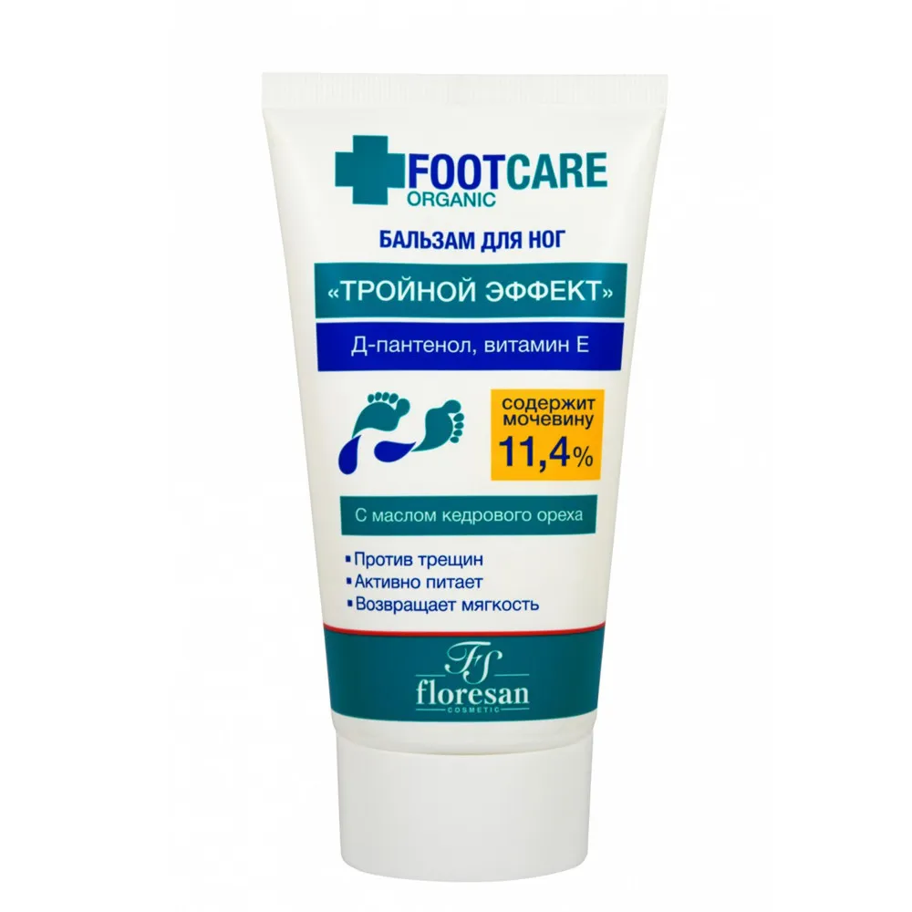 Бальзам для ног «Тройной эффект» Floresan Organic Foot Care#1