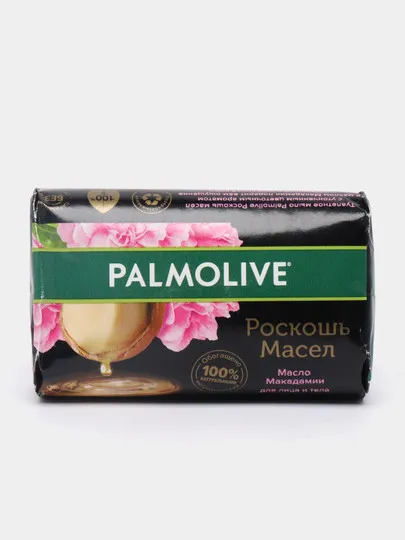 Мыло туалетное Palmolive масло Макадамии, 90гр#1
