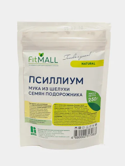 Мука из шелухи семян подорожника FitMall Псиллиум, 250 г#1
