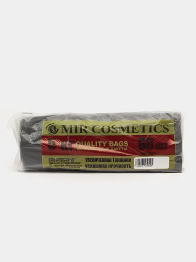 Пакеты многоразовые Mir Kosmetik Super, 5 кг, чёрные, 60 шт#1