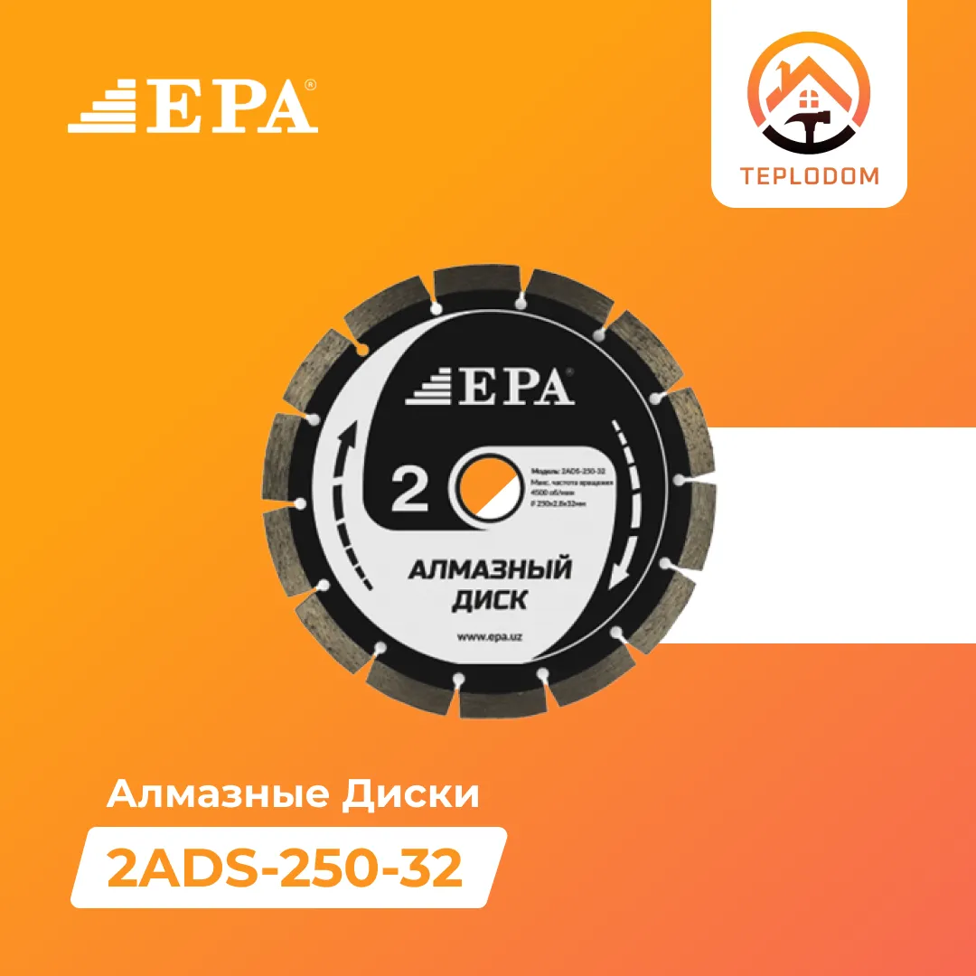 Алмазные диски EPA (2ADS-250-32)#1