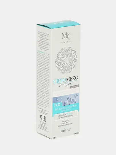 МезоКрем-филлер для лица Белита CryoMezo Complex 30-40 лет, 50 мл #1