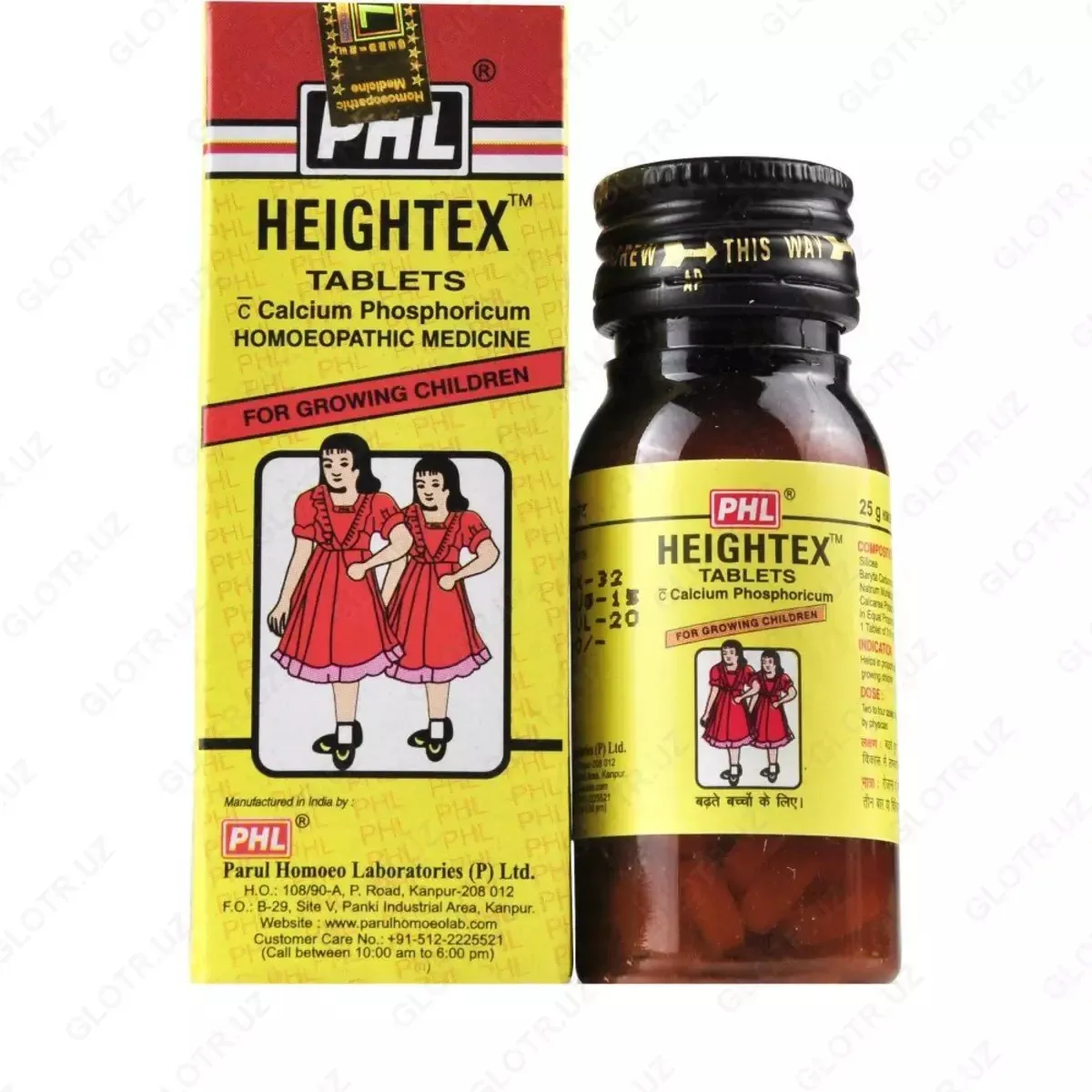 Таблетки для увеличения роста Heightex 25 гр. Индия.#1