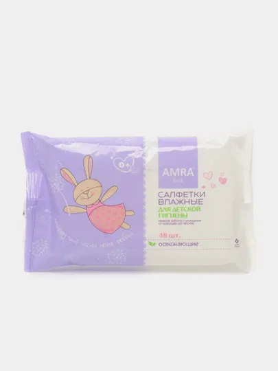 Салфетки влажные освежающие AMRA для детской гигиены #1
