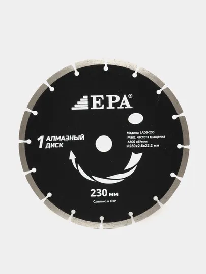 Алмазный диск EPA 1ADM/ADS-230#1