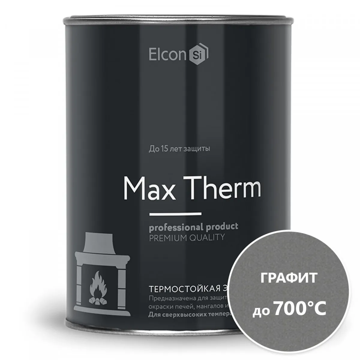 Термостойкая жарастойкая эмаль графит 0,8 кг банка#1