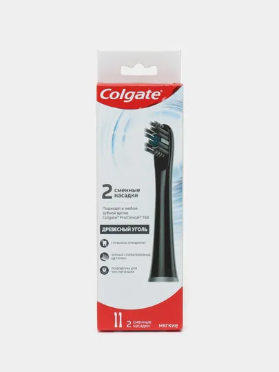 Сменные насадки к электрической зубной щетке Colgate ProClinical#1
