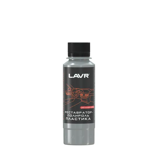 Реставратор-полироль пластика LAVR, 120 мл#1