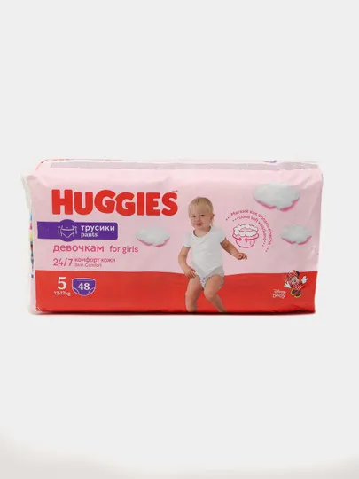 Подгузники-Трусики Huggies 5 для девочек мега, 13-17 кг, 48 шт#1