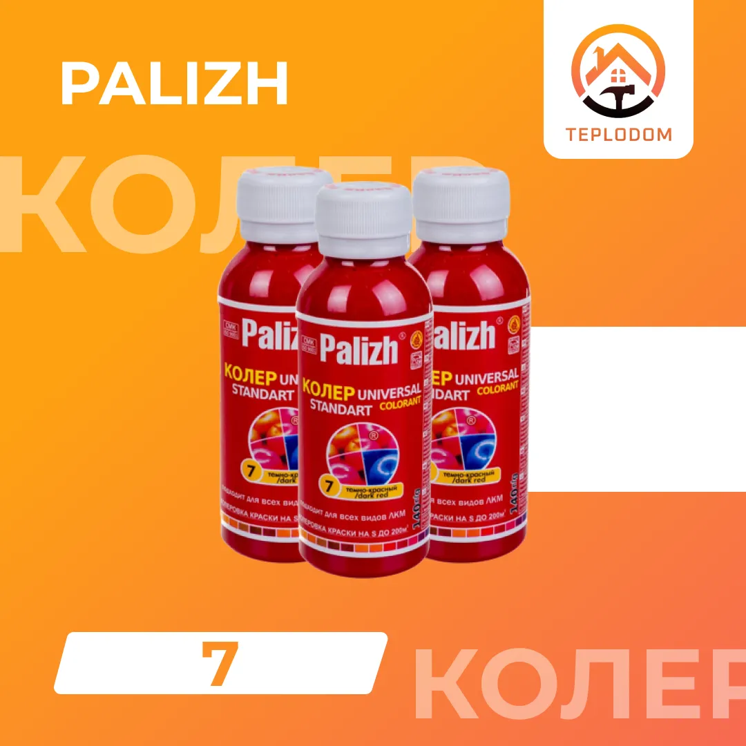 Универсальный колер Palizh тёмно-красный (7)#1