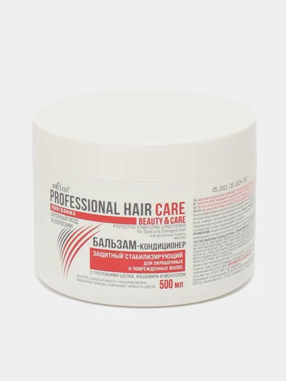 Защитный бальзам-кондиционер Bielita Professional Hair Care для окрашенных и повреждённых волос, 500 мл#1