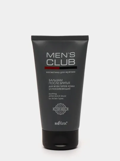 Бальза после бритья Bielita MENS CLUB для всех типов кожи успокаивающий, 150мл.#1