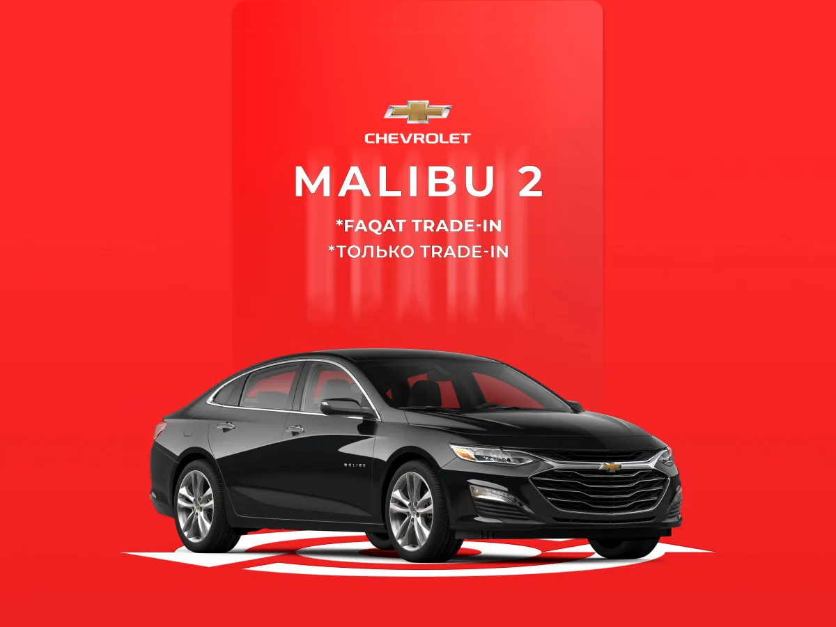 Автомобиль Chevrolet Malibu 2#1