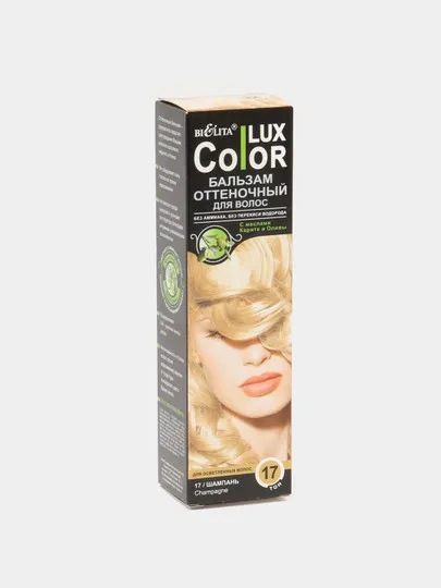 Оттеночный бальзам для волос Bielita Lux Color, 100 мл, тон 17 Шампань#1
