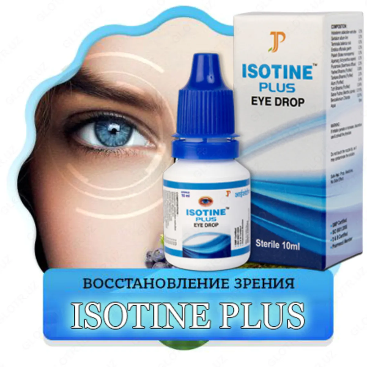 Ayurveda ko'z tomchilari Isotine Plus (Isotine Plus)#1