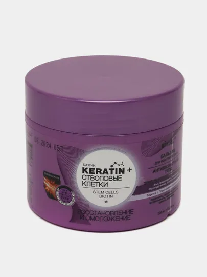 Бальзам Витэкс для всех типов волос KERATIN & стволовые клетки, 300 мл#1