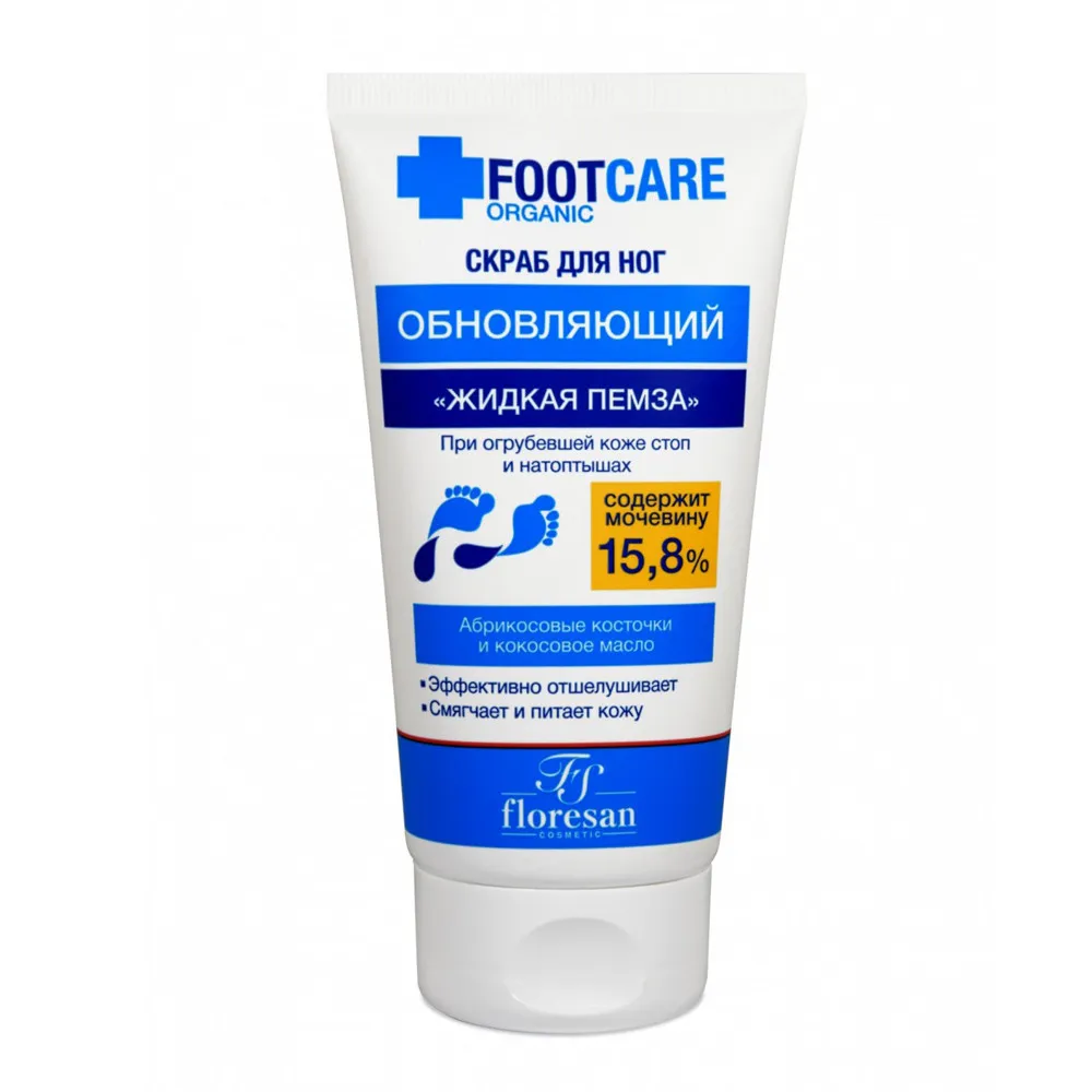 Скраб для ног «Жидкая пемза» Обновляющий  Floresan Organic Foot Care#1