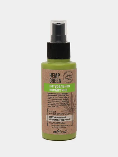 Спрей-кондиционер для волос Bielita Hemp green, натуральное ламинирование, 95 мл#1