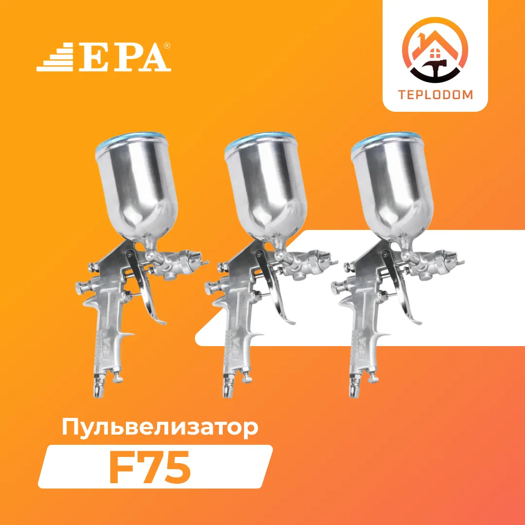 Пульверизатор EPA (F-75)#1
