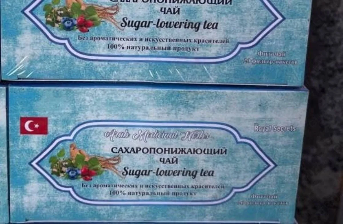 Чай для снижения сахара в крови#1