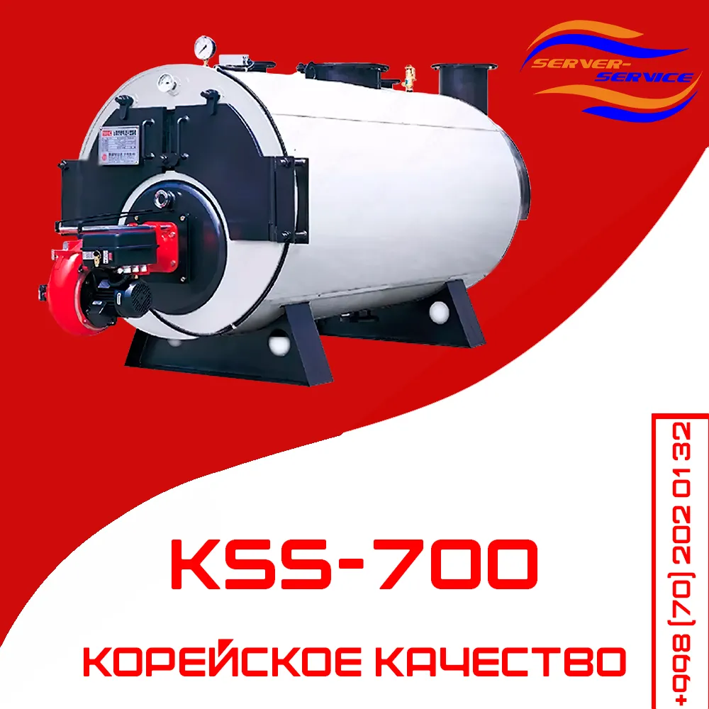 Одноконтурный напольный котел KSS-700#1