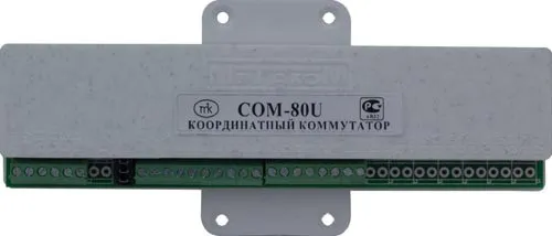 COM-80U koordinatali kaliti#1