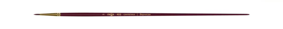 Кисть художественная, синтетика бордовая, Гамма "Вернисаж", круглая, длинная ручка №2#1