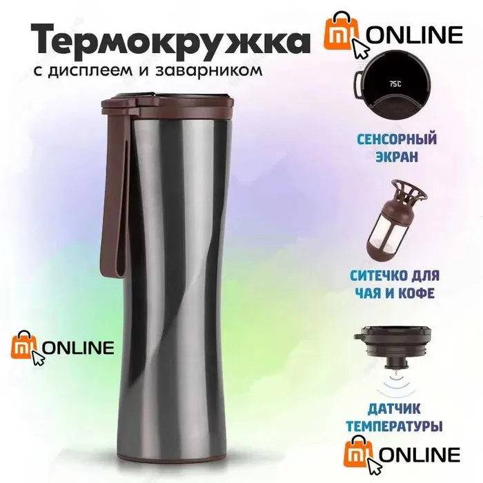 Aqlli termos, ekranli termal krujka Xiaomi KissKissFish Moka Smart Cup OLED 430 ml#1